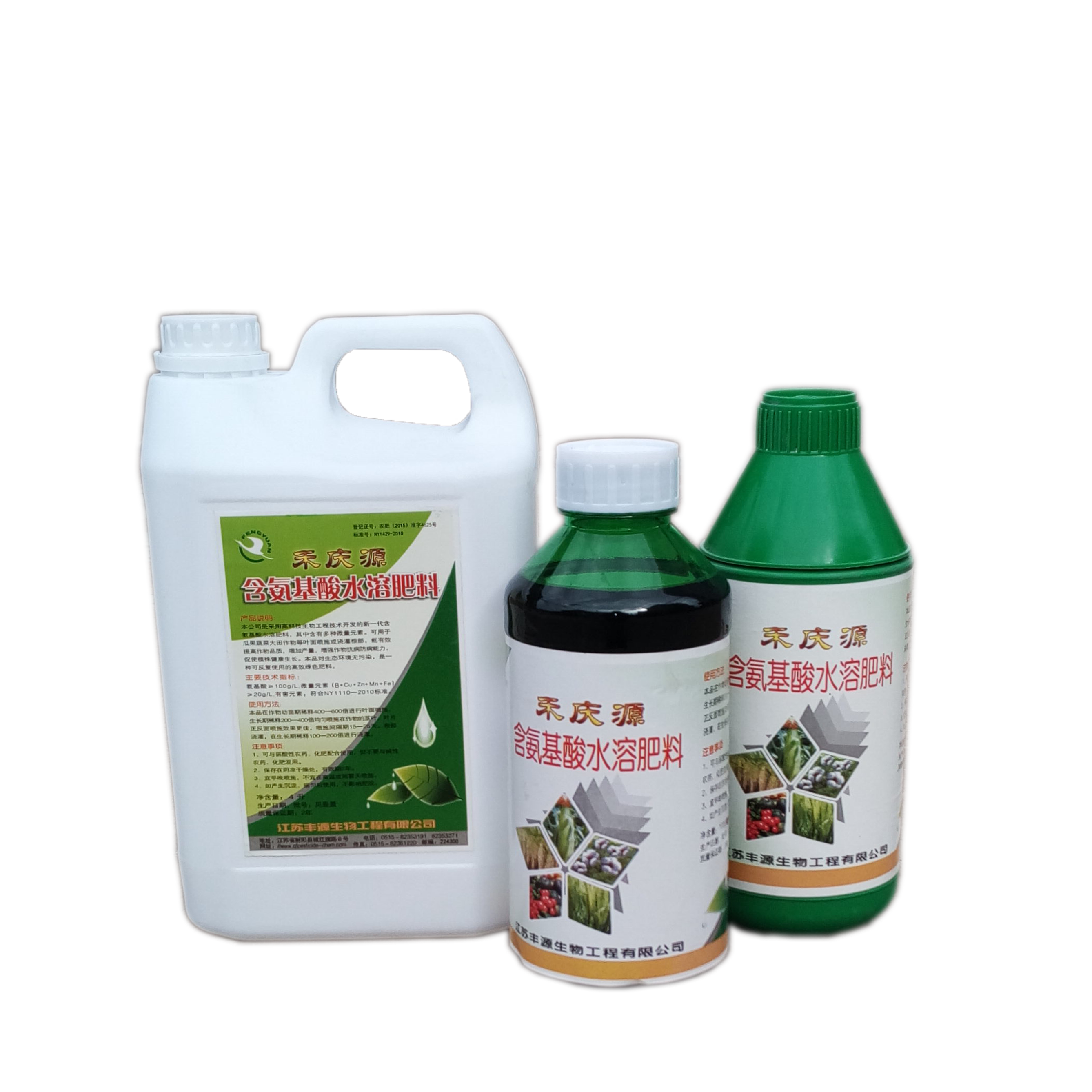 Amino Acid soluble fertilizer